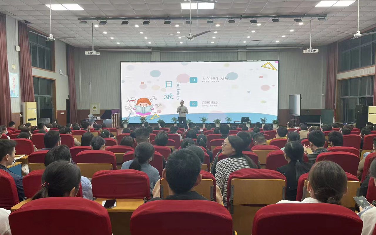 任丘雅戈尔小学